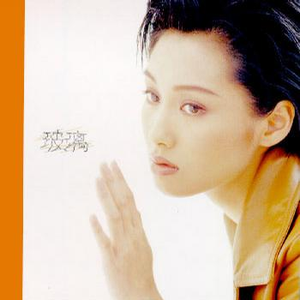 高清国产AV一区二区三区
