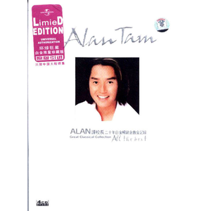 高清国产AV一区二区三区
